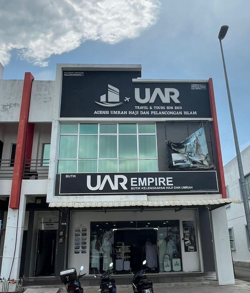 Pejabat UAR Cheng Indah, Melaka